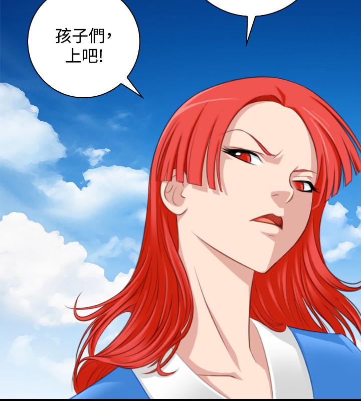 性感的高手们[抖漫]韩漫全集-性感的高手們-第39話无删减无遮挡章节图片 
