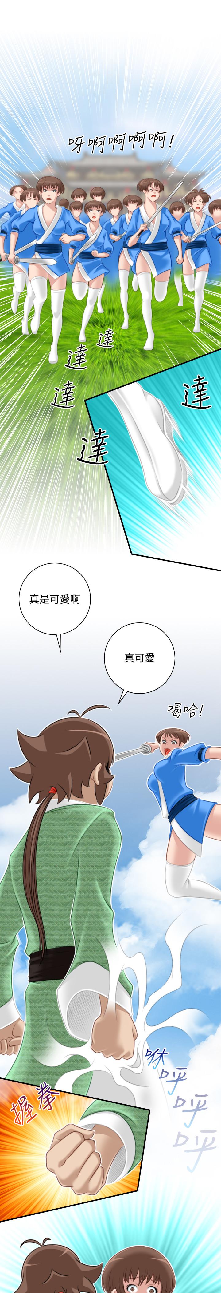 性感的高手们[抖漫]韩漫全集-性感的高手們-第39話无删减无遮挡章节图片 