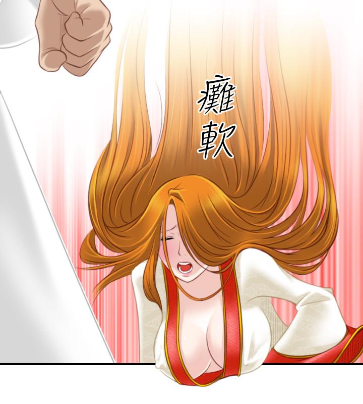 性感的高手们[抖漫]韩漫全集-性感的高手們-第40話无删减无遮挡章节图片 