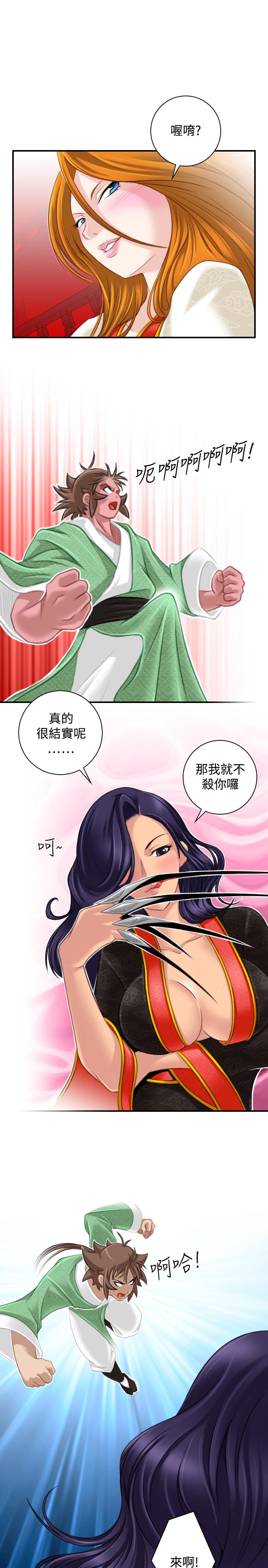 性感的高手们[抖漫]韩漫全集-性感的高手們-第40話无删减无遮挡章节图片 