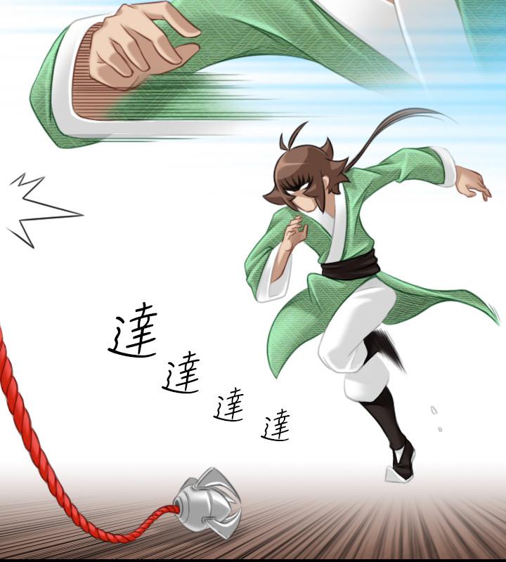 性感的高手们[抖漫]韩漫全集-性感的高手們-第40話无删减无遮挡章节图片 