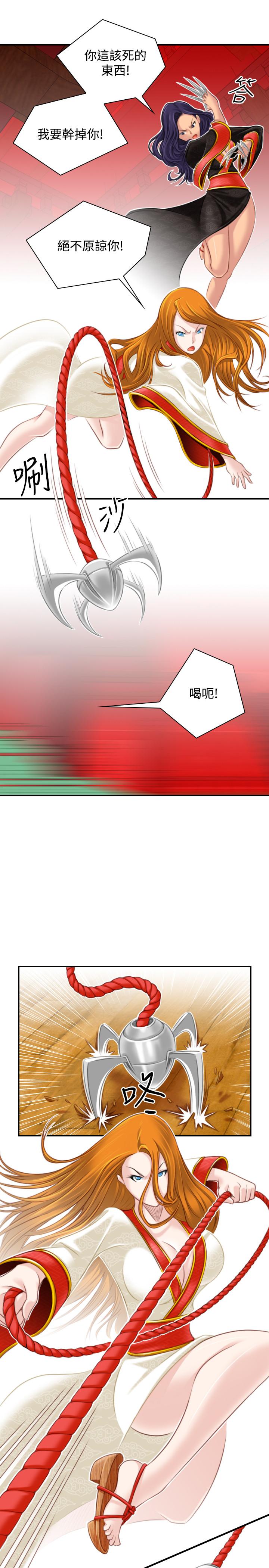 性感的高手们[抖漫]韩漫全集-性感的高手們-第40話无删减无遮挡章节图片 