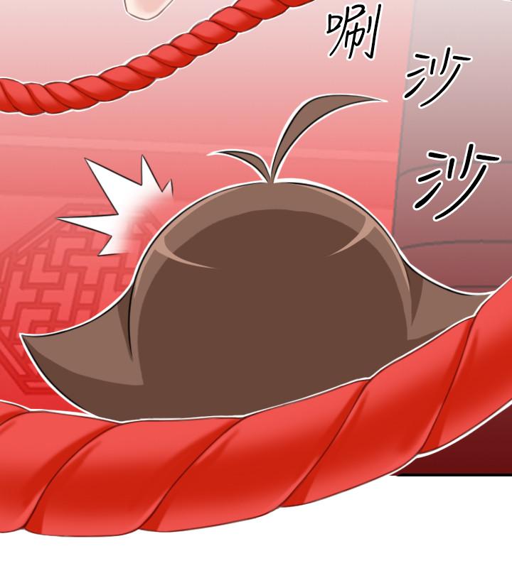 性感的高手们[抖漫]韩漫全集-性感的高手們-第40話无删减无遮挡章节图片 