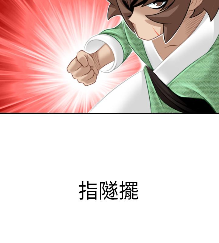 性感的高手们[抖漫]韩漫全集-性感的高手們-第40話无删减无遮挡章节图片 