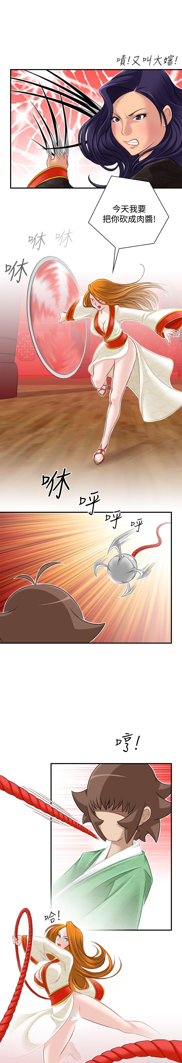 性感的高手们[抖漫]韩漫全集-性感的高手們-第40話无删减无遮挡章节图片 