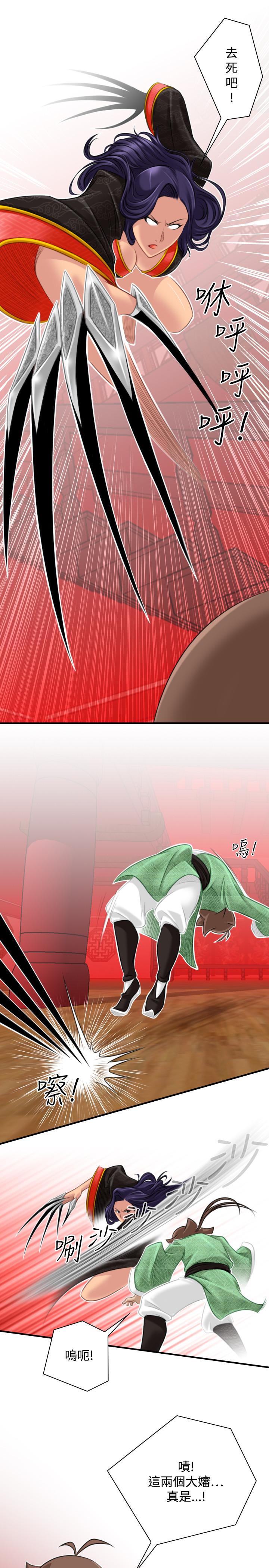 性感的高手们[抖漫]韩漫全集-性感的高手們-第40話无删减无遮挡章节图片 