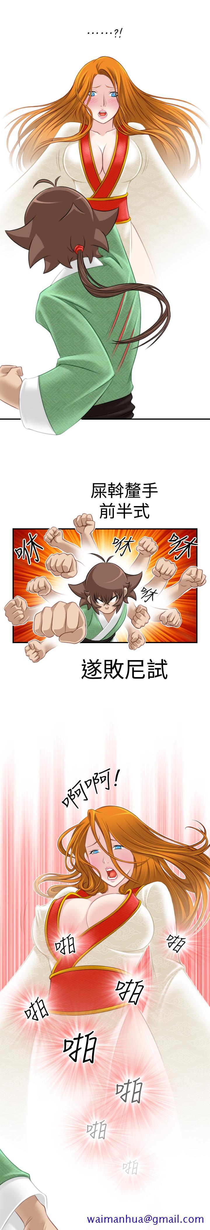 性感的高手们[抖漫]韩漫全集-性感的高手們-第40話无删减无遮挡章节图片 