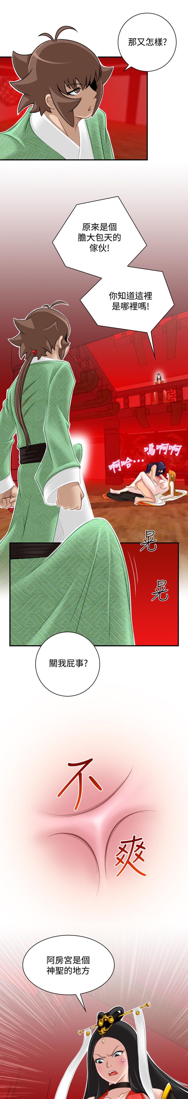 性感的高手们[抖漫]韩漫全集-性感的高手們-第41話无删减无遮挡章节图片 