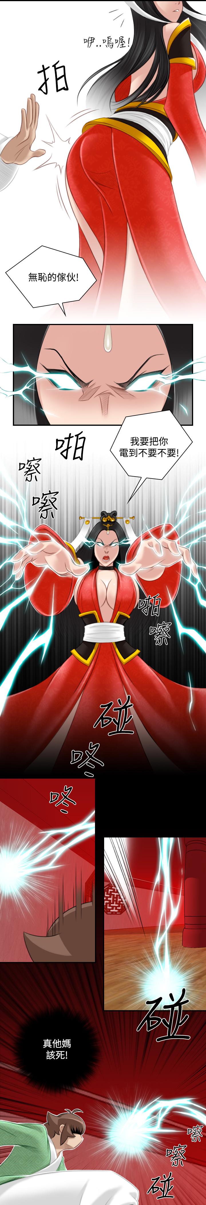 性感的高手们[抖漫]韩漫全集-性感的高手們-第41話无删减无遮挡章节图片 