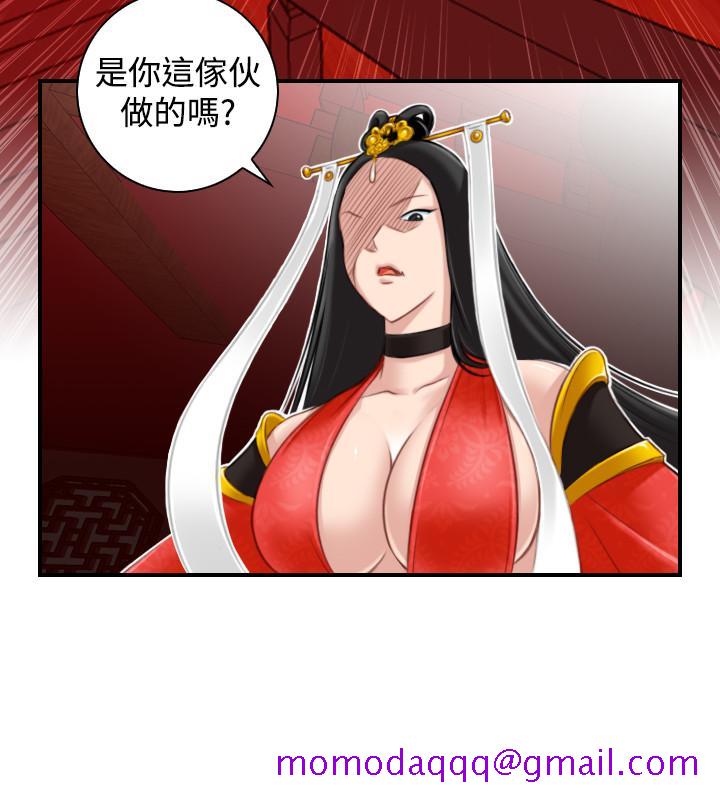 性感的高手们[抖漫]韩漫全集-性感的高手們-第41話无删减无遮挡章节图片 