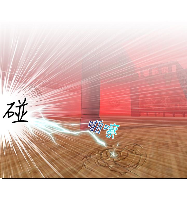 性感的高手们[抖漫]韩漫全集-性感的高手們-第41話无删减无遮挡章节图片 