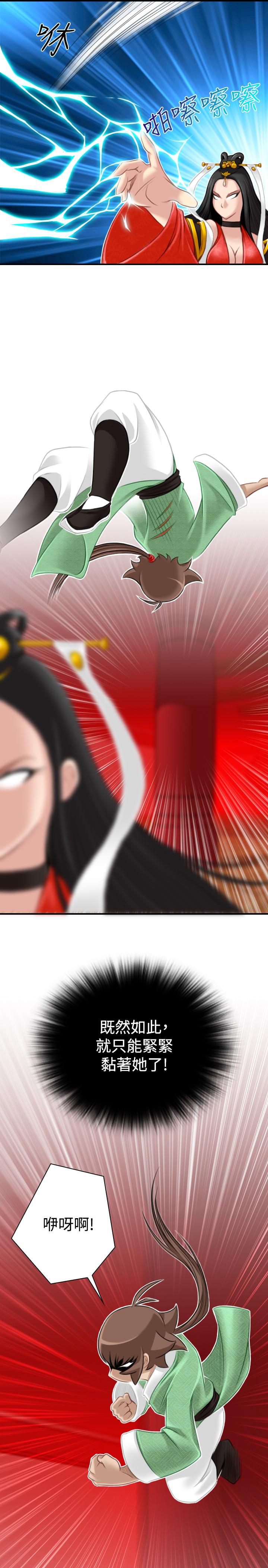 性感的高手们[抖漫]韩漫全集-性感的高手們-第41話无删减无遮挡章节图片 