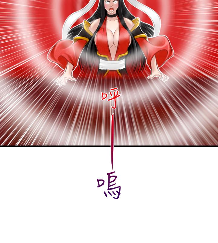 性感的高手们[抖漫]韩漫全集-性感的高手們-第41話无删减无遮挡章节图片 
