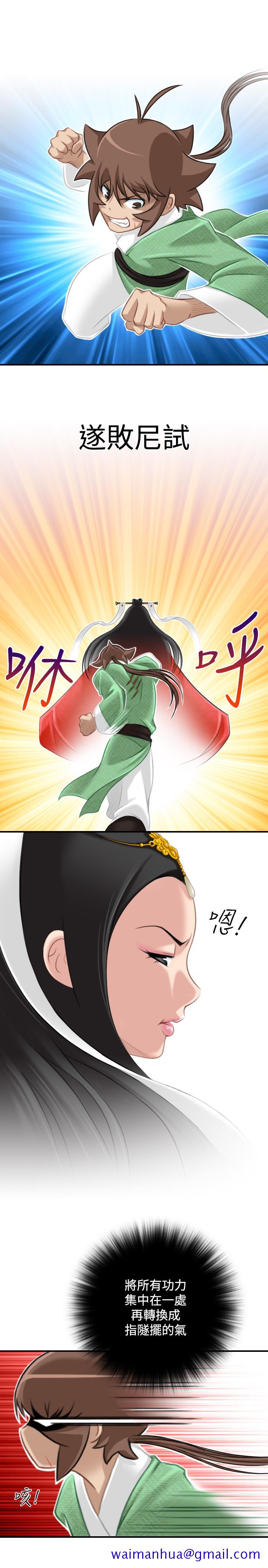 性感的高手们[抖漫]韩漫全集-性感的高手們-第41話无删减无遮挡章节图片 
