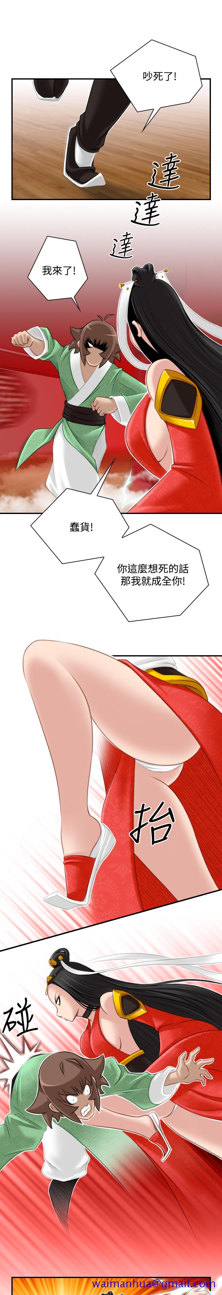 性感的高手们[抖漫]韩漫全集-性感的高手們-第42話无删减无遮挡章节图片 
