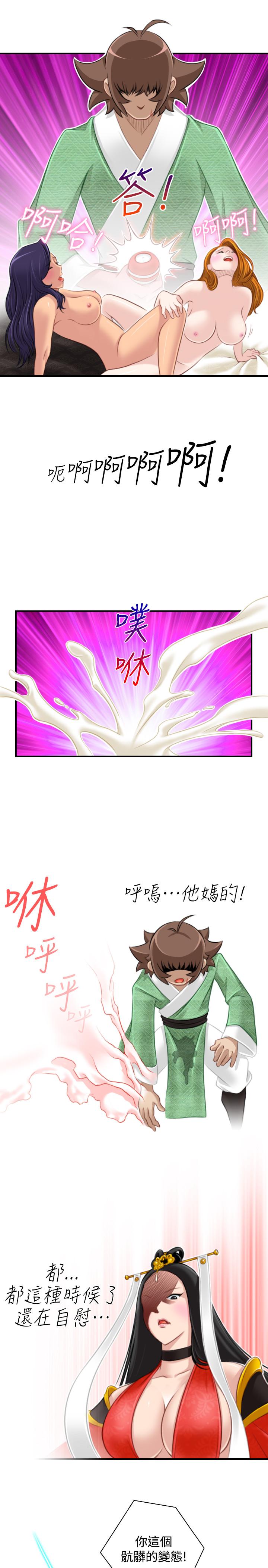 性感的高手们[抖漫]韩漫全集-性感的高手們-第42話无删减无遮挡章节图片 