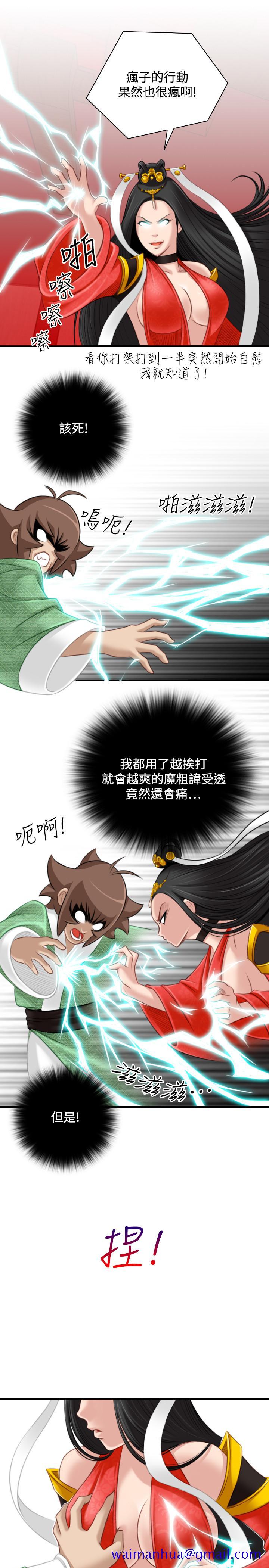 性感的高手们[抖漫]韩漫全集-性感的高手們-第42話无删减无遮挡章节图片 