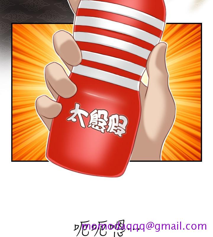 性感的高手们[抖漫]韩漫全集-性感的高手們-第42話无删减无遮挡章节图片 