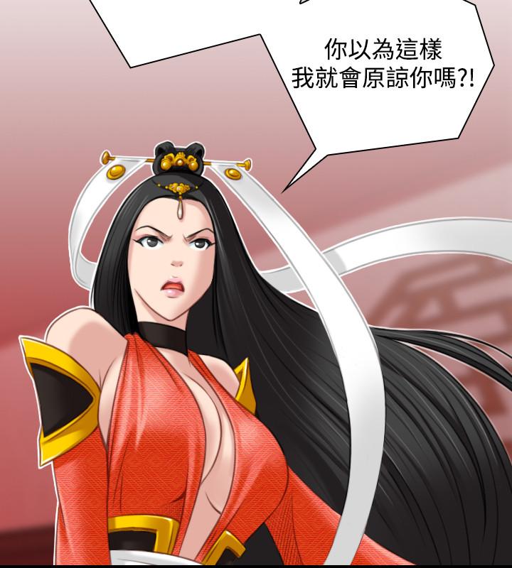 性感的高手们[抖漫]韩漫全集-性感的高手們-第42話无删减无遮挡章节图片 