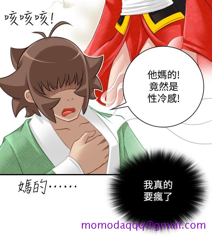 性感的高手们[抖漫]韩漫全集-性感的高手們-第42話无删减无遮挡章节图片 