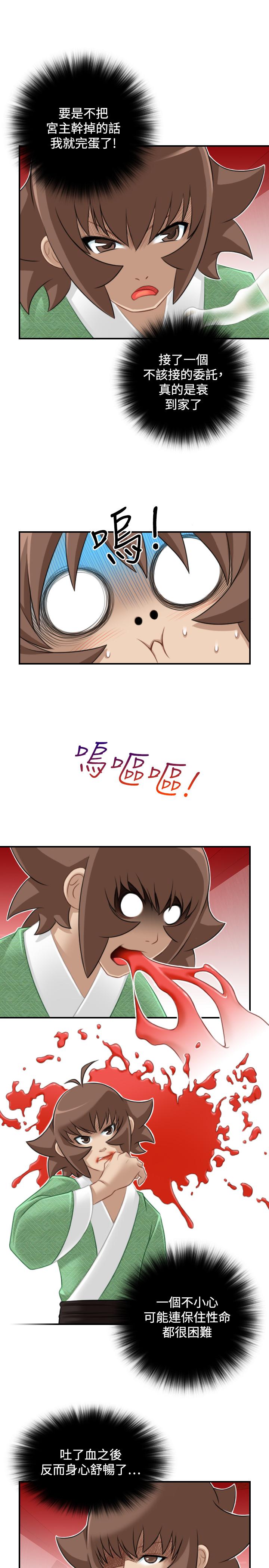 性感的高手们[抖漫]韩漫全集-性感的高手們-第42話无删减无遮挡章节图片 