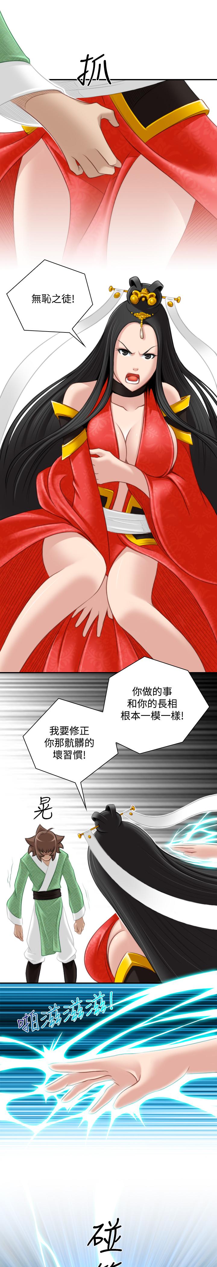 性感的高手们[抖漫]韩漫全集-性感的高手們-第42話无删减无遮挡章节图片 