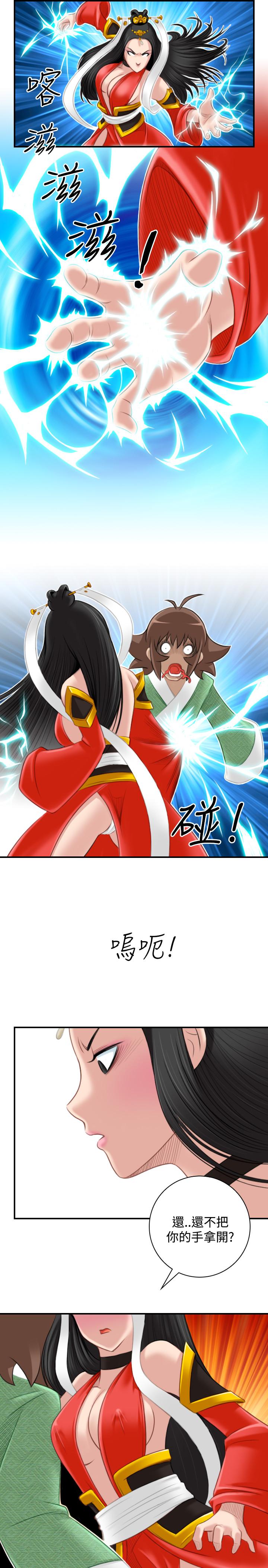 性感的高手们[抖漫]韩漫全集-性感的高手們-第42話无删减无遮挡章节图片 