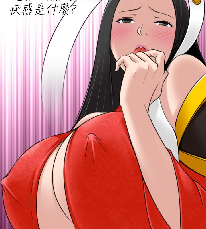 性感的高手们[抖漫]韩漫全集-性感的高手們-第43話无删减无遮挡章节图片 