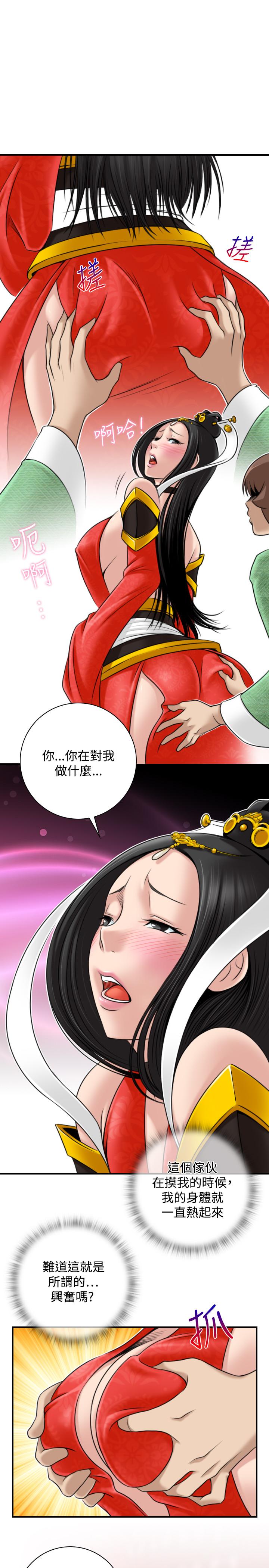 性感的高手们[抖漫]韩漫全集-性感的高手們-第43話无删减无遮挡章节图片 
