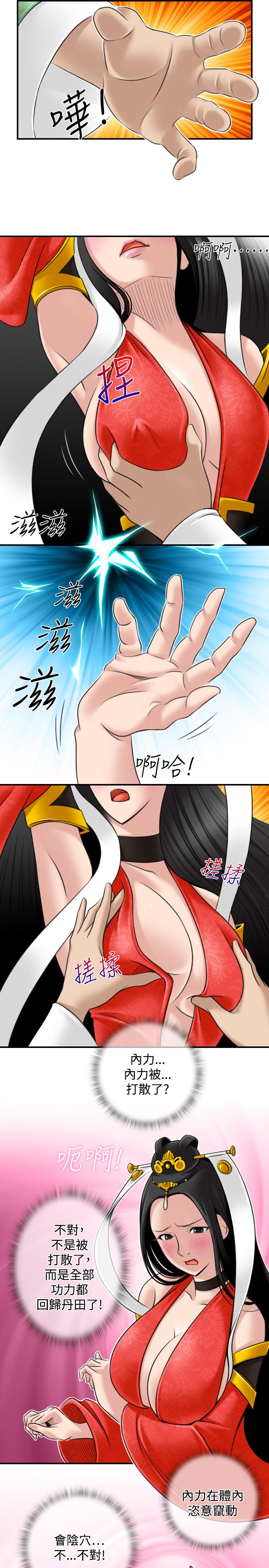 性感的高手们[抖漫]韩漫全集-性感的高手們-第43話无删减无遮挡章节图片 