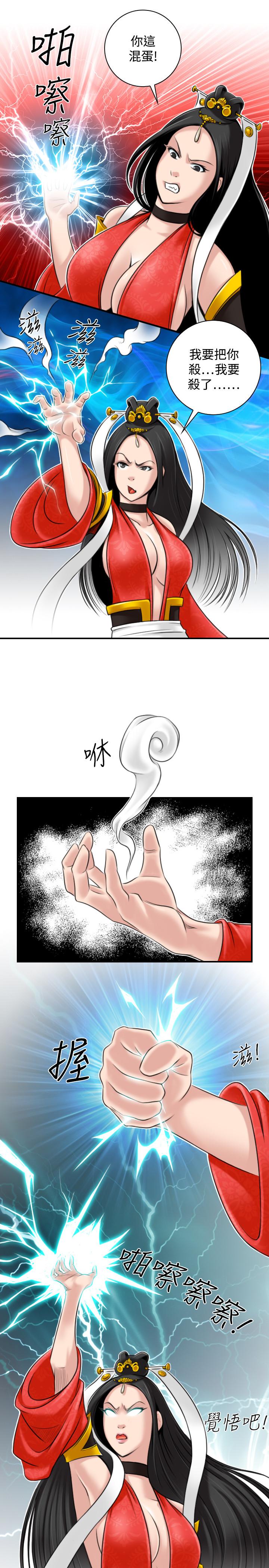性感的高手们[抖漫]韩漫全集-性感的高手們-第43話无删减无遮挡章节图片 