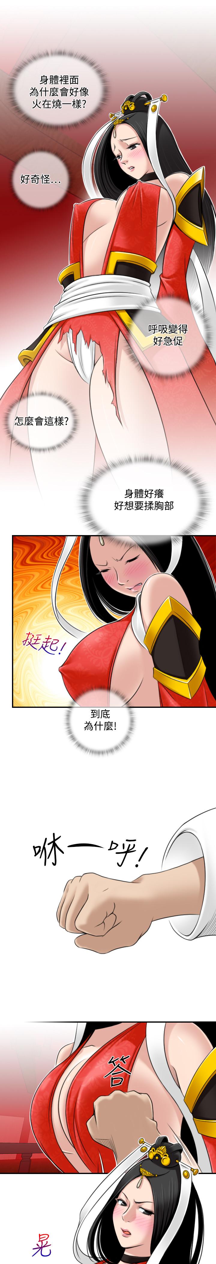 性感的高手们[抖漫]韩漫全集-性感的高手們-第43話无删减无遮挡章节图片 