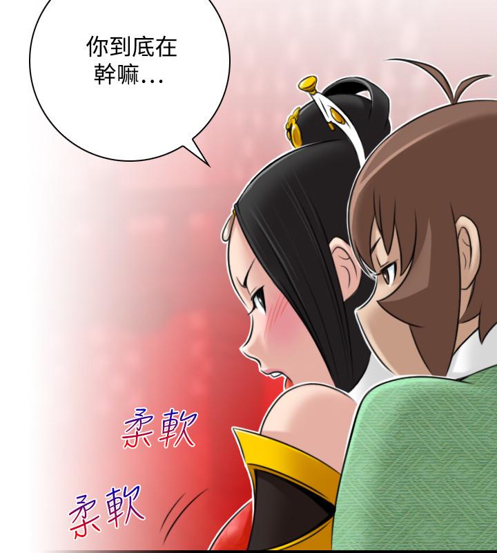 性感的高手们[抖漫]韩漫全集-性感的高手們-第43話无删减无遮挡章节图片 