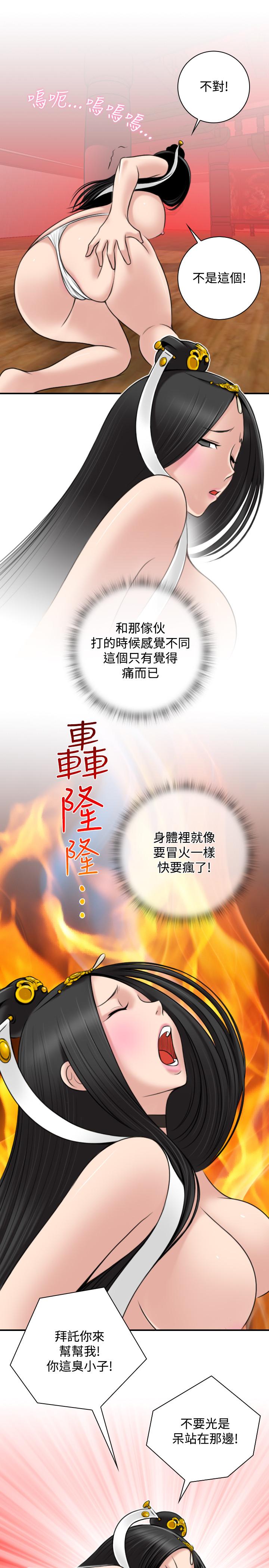 性感的高手们[抖漫]韩漫全集-性感的高手們-第43話无删减无遮挡章节图片 