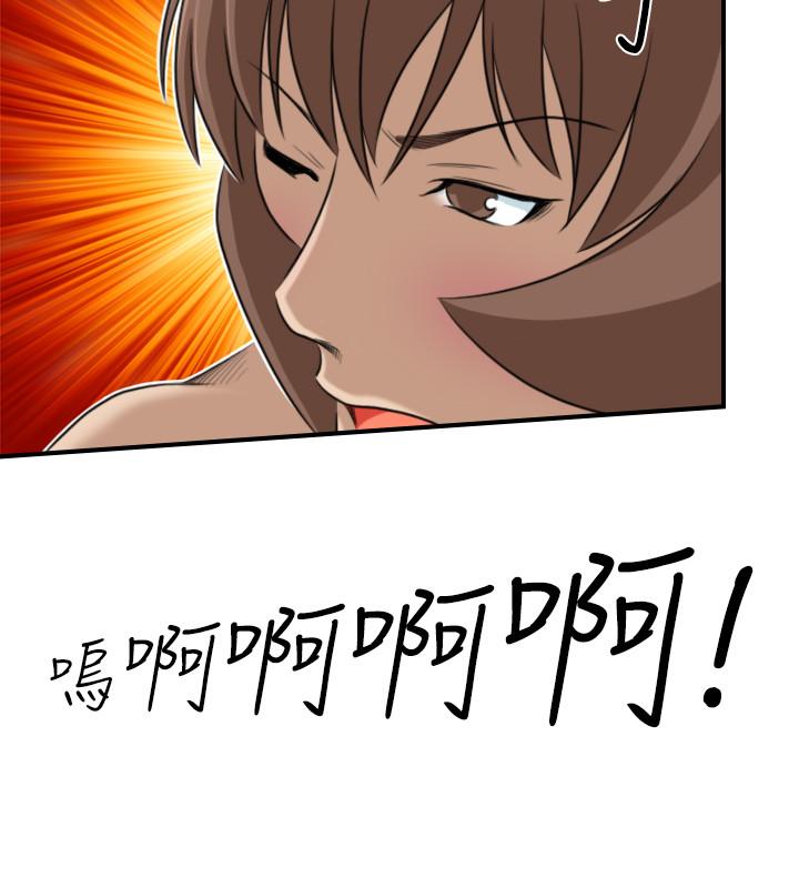 性感的高手们[抖漫]韩漫全集-性感的高手們-第45話无删减无遮挡章节图片 
