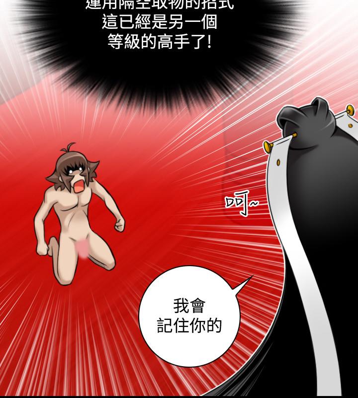 性感的高手们[抖漫]韩漫全集-性感的高手們-第45話无删减无遮挡章节图片 