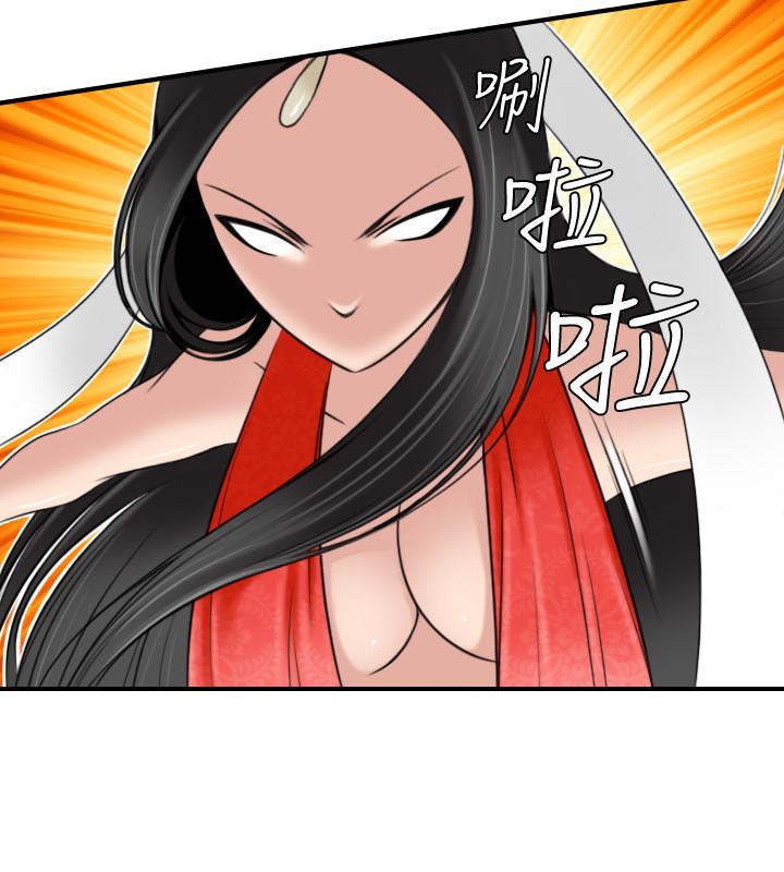 性感的高手们[抖漫]韩漫全集-性感的高手們-第45話无删减无遮挡章节图片 