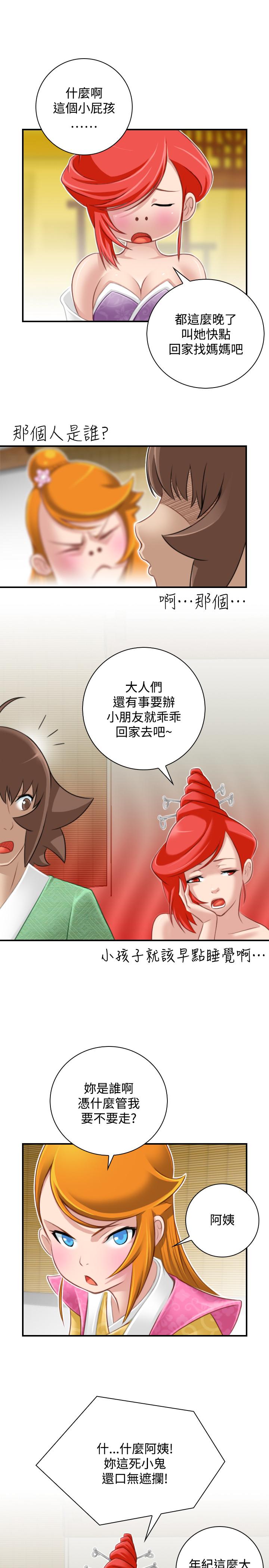 性感的高手们[抖漫]韩漫全集-性感的高手們-最終話无删减无遮挡章节图片 