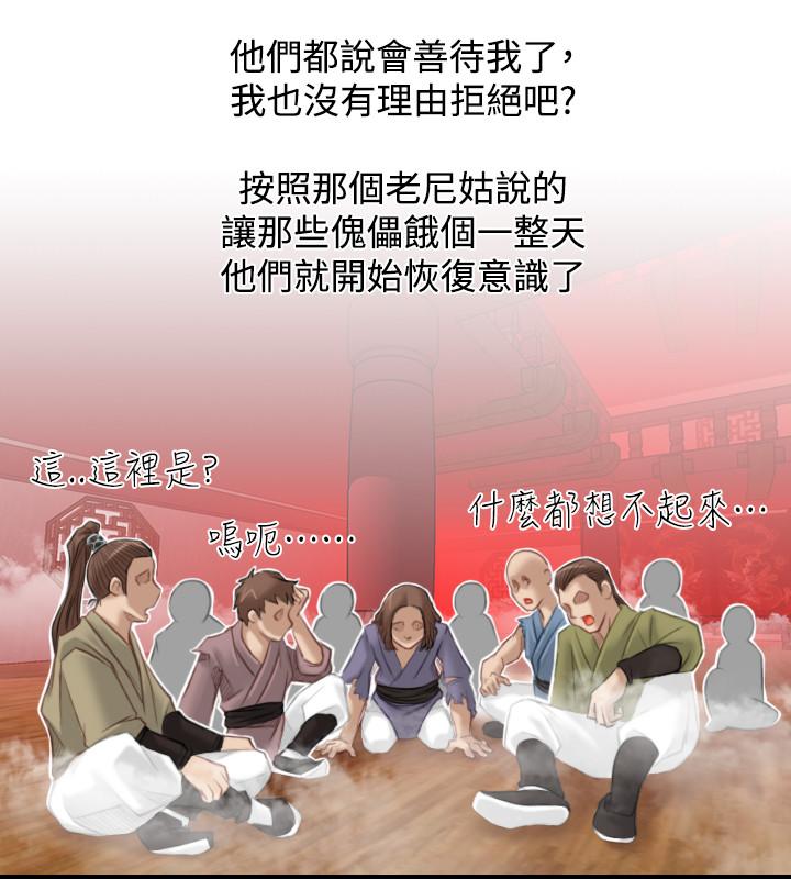 性感的高手们[抖漫]韩漫全集-性感的高手們-最終話无删减无遮挡章节图片 