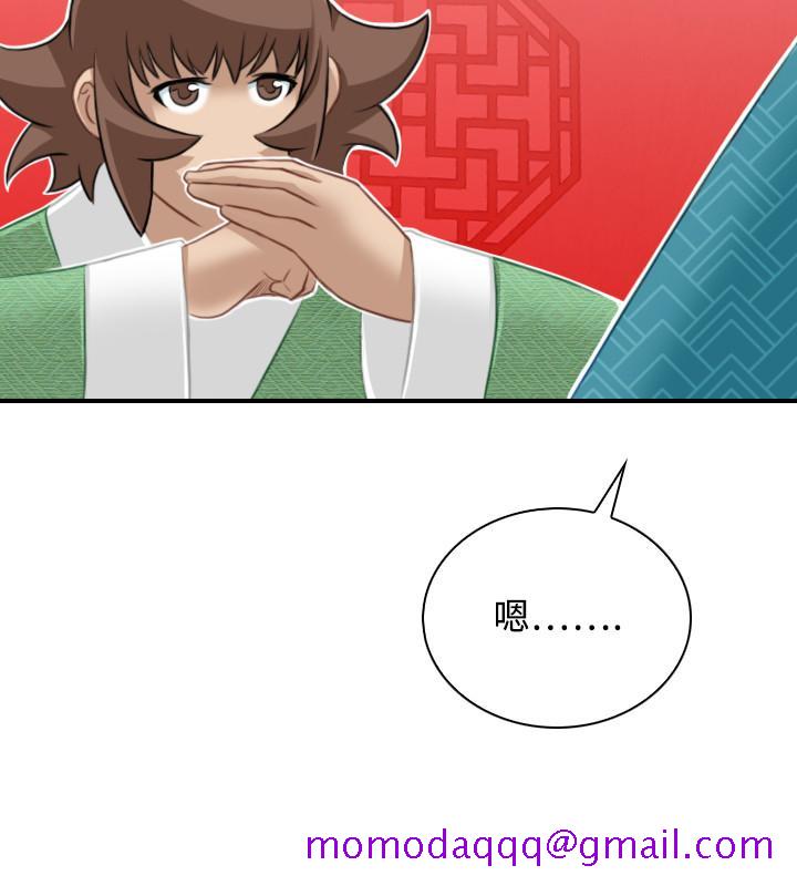 性感的高手们[抖漫]韩漫全集-性感的高手們-最終話无删减无遮挡章节图片 