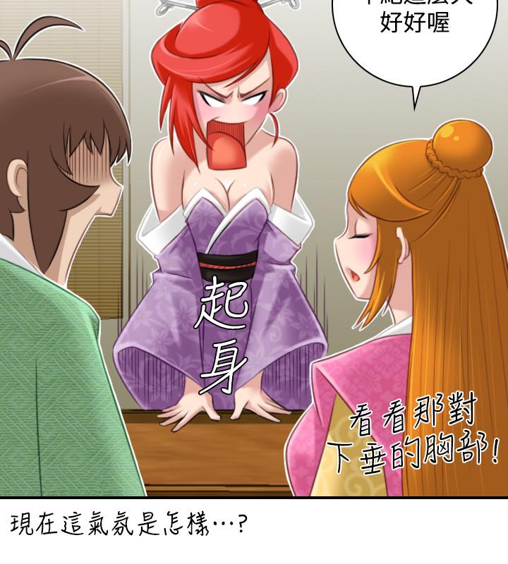 性感的高手们[抖漫]韩漫全集-性感的高手們-最終話无删减无遮挡章节图片 
