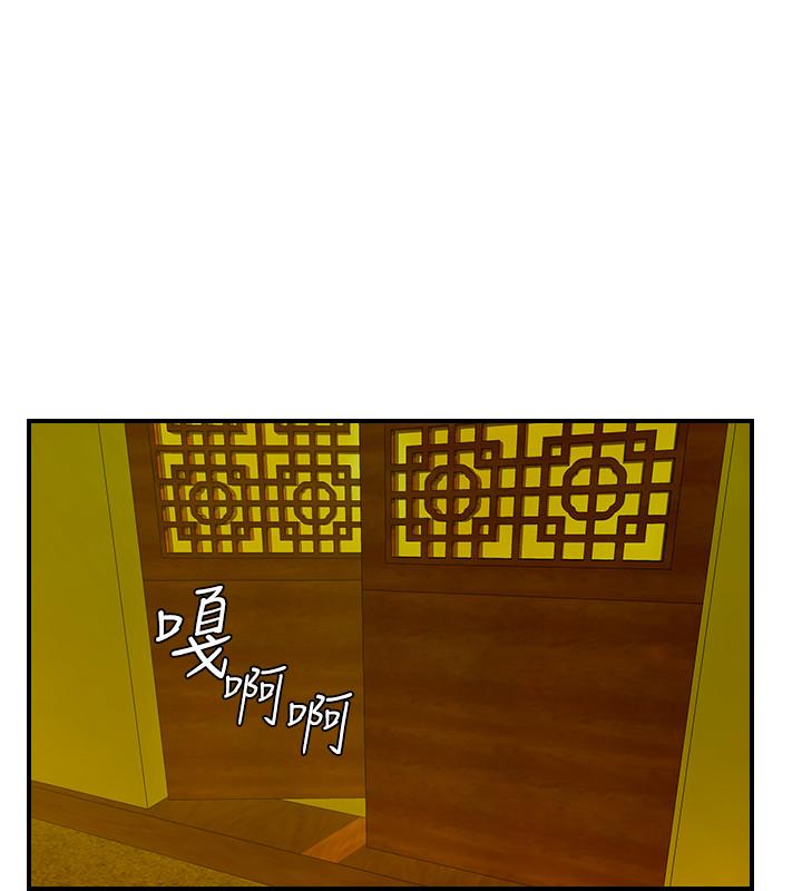 性感的高手们[抖漫]韩漫全集-性感的高手們-最終話无删减无遮挡章节图片 