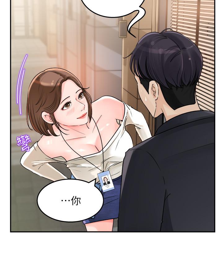 女神收藏清单[h漫]韩漫全集-女神收藏清单-第1話-同事是漫畫女主角无删减无遮挡章节图片 