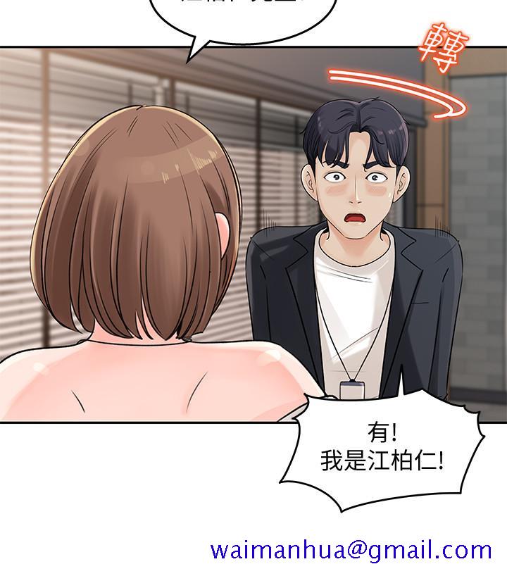 女神收藏清单[h漫]韩漫全集-女神收藏清单-第1話-同事是漫畫女主角无删减无遮挡章节图片 