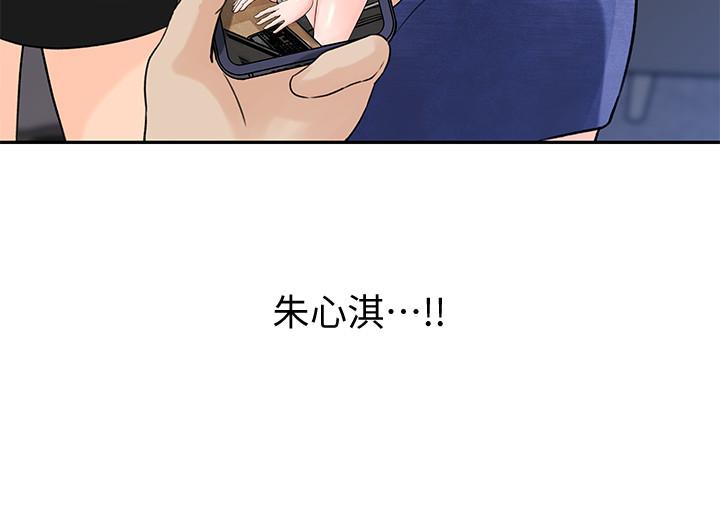 女神收藏清单[h漫]韩漫全集-女神收藏清单-第1話-同事是漫畫女主角无删减无遮挡章节图片 