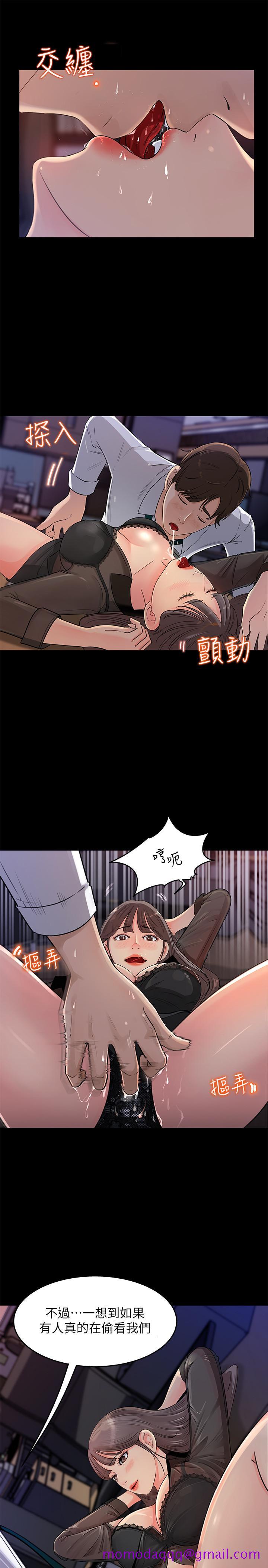 女神收藏清单[h漫]韩漫全集-女神收藏清单-第1話-同事是漫畫女主角无删减无遮挡章节图片 