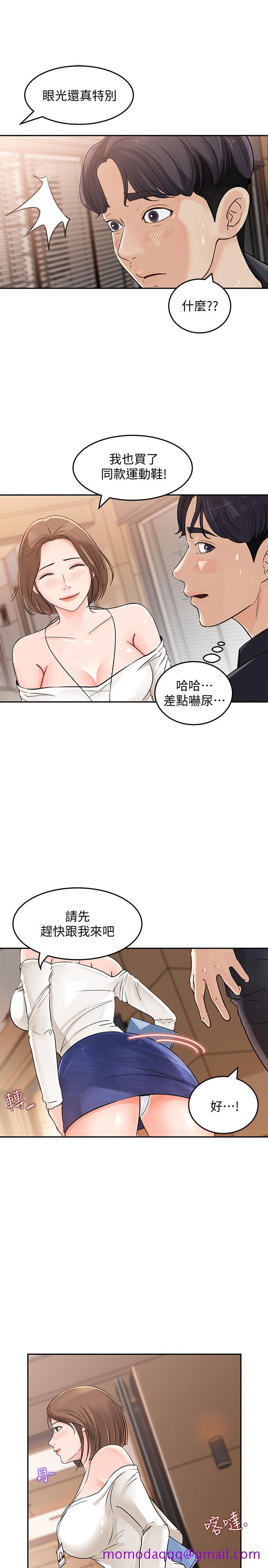 女神收藏清单[h漫]韩漫全集-女神收藏清单-第1話-同事是漫畫女主角无删减无遮挡章节图片 