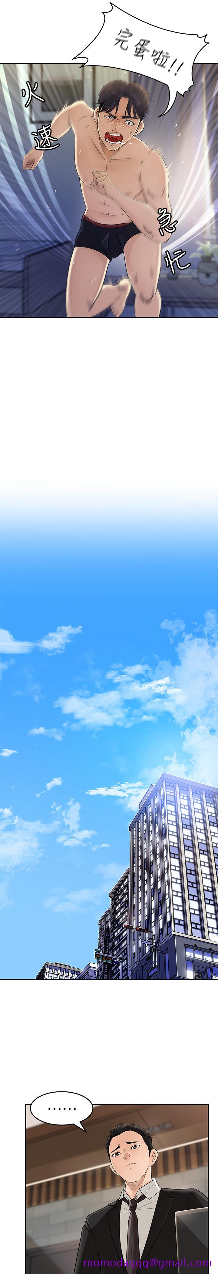 女神收藏清单[h漫]韩漫全集-女神收藏清单-第1話-同事是漫畫女主角无删减无遮挡章节图片 