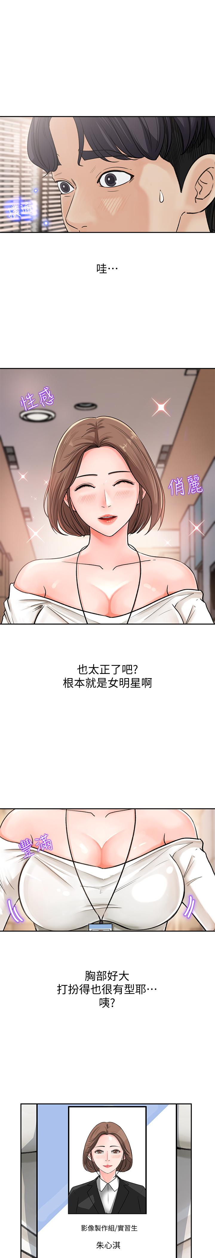 女神收藏清单[h漫]韩漫全集-女神收藏清单-第1話-同事是漫畫女主角无删减无遮挡章节图片 