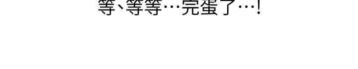 女神收藏清单[h漫]韩漫全集-女神收藏清单-第1話-同事是漫畫女主角无删减无遮挡章节图片 
